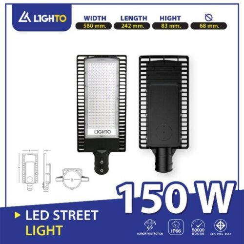 โคมไฟถนน Lighto LED รุ่น ODL 150W-1