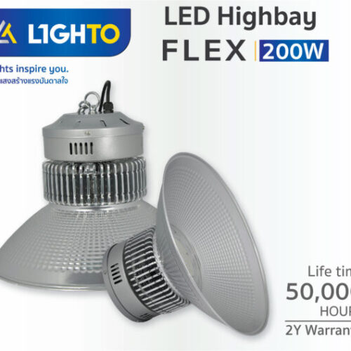 โคมไฮเบย์ Lighto LED Highbay Flex 200W-1